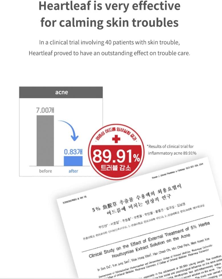 أنوا هارت ليف 77% تونر مهدئ | أنيوا هارتليف 77% تونر هادئ